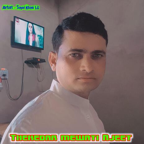 Thekedar mewati Ajeet | Boomplay Music