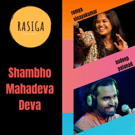 Shambho Mahadeva Deva | Boomplay Music