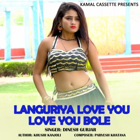 Languriya Love You Love You Bole ft. Babli Thakur | Boomplay Music