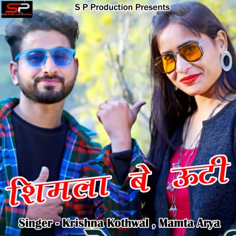 Shimla Be Ooti ft. Mamta Arya | Boomplay Music