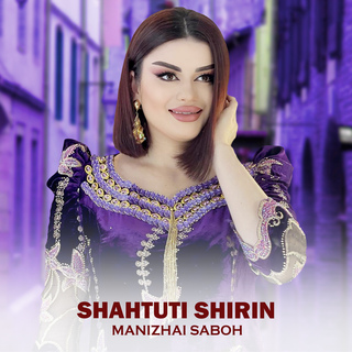 Shahtuti Shirin