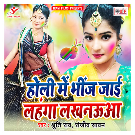 Upar Upar Rang Lagawa | Boomplay Music