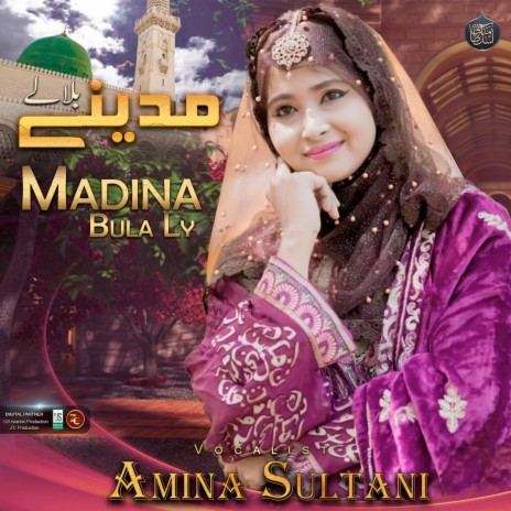 Madina Bula Ly | Boomplay Music