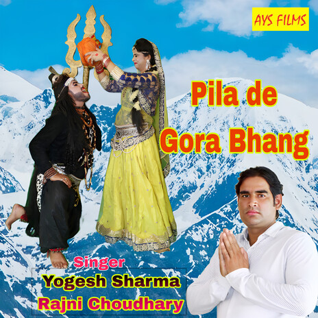 Pila De Gora Bhang ft. Rajni Choudhary