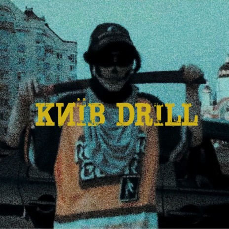 Kiev Drill ft. Typeo | Boomplay Music