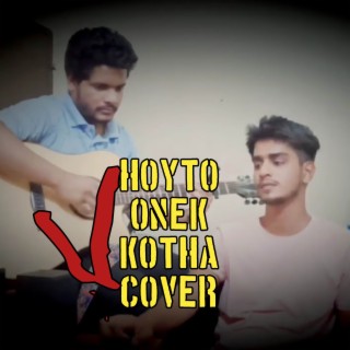 Hoyto Onek Kotha (Cover)