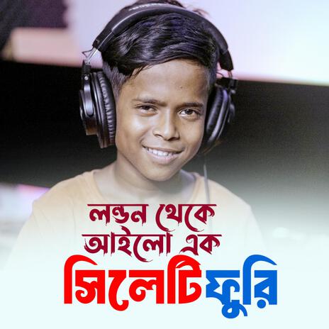 লন্ডন থেকে আইলো এক সিলেটি ফুরি | London Theke Ailo Ek Sylheti Furi | Boomplay Music