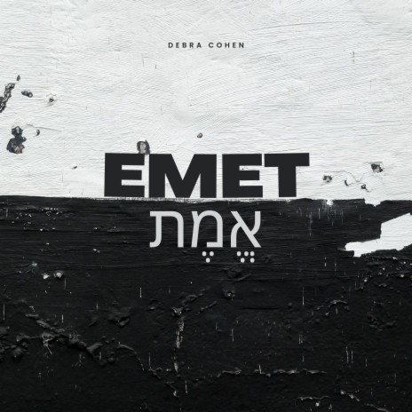 Emet | Boomplay Music