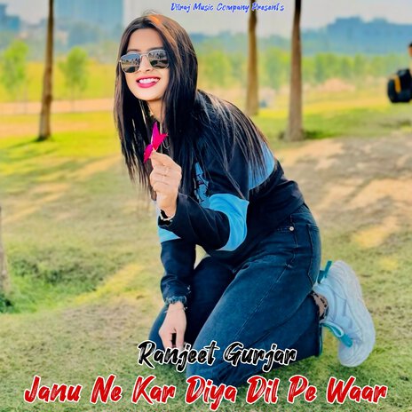 Janu Ne Kar Diya Dil Pe Waar | Boomplay Music