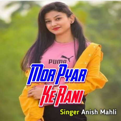 Mor Pyar Ke Rani DJ | Boomplay Music