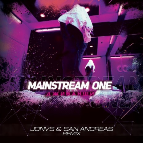 Dzhivanshi (Jonvs & San Andreas Remix) | Boomplay Music