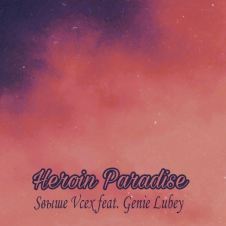 Heroin Paradise ft. Genie Lubey | Boomplay Music