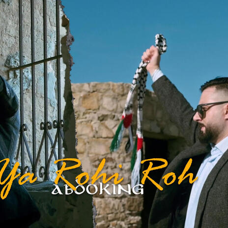 Ya Rouhi Roh | Boomplay Music