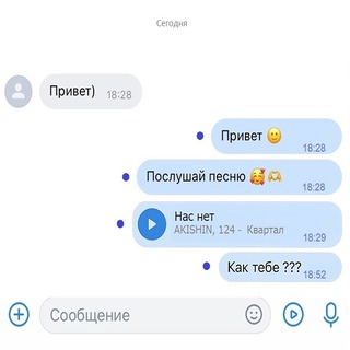 Нас нет