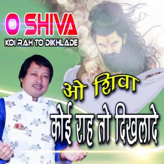 O Shiva Koi Rah To Dikhlade lyrics | Boomplay Music