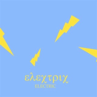 Electric