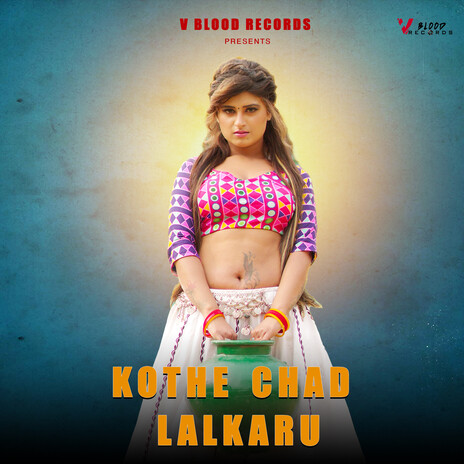 Kothe Chad Lalkaru ft. Sudama | Boomplay Music