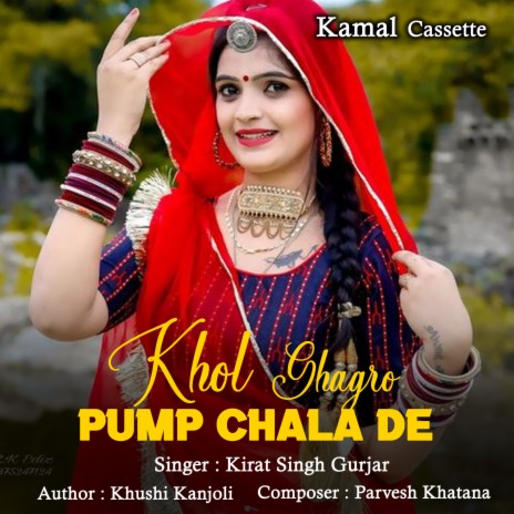 Khol Ghagro Pump Chala De | Boomplay Music