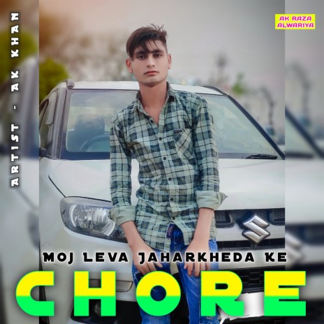 Moj Leva Jaharkheda Ke Chore | Boomplay Music