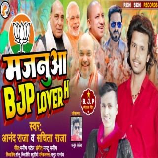 Majanuwa Bjp Lover Ha