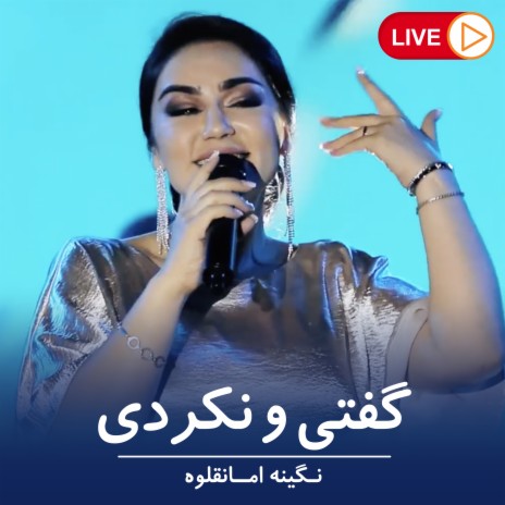 Gufti o Nakardi (Live) | Boomplay Music