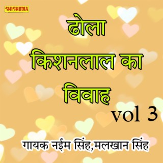 Dhola Kishanlal Ka Vivah Vol3