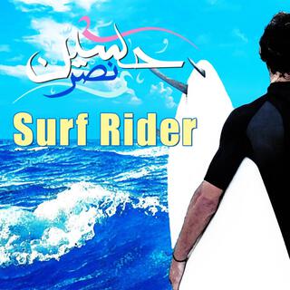 Surf Rider