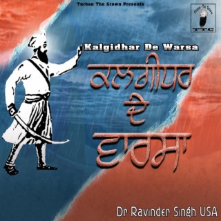 Kalgidhar De Warsa