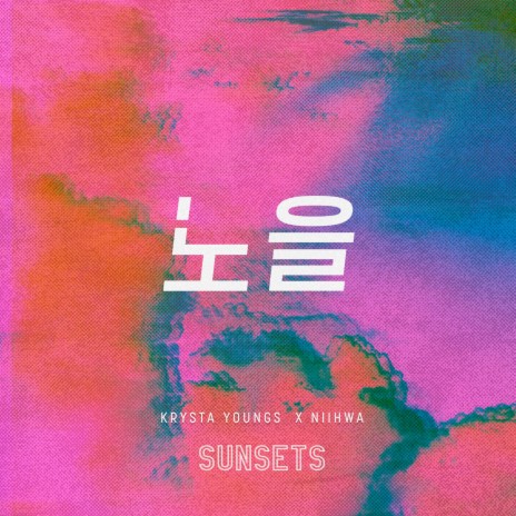 Sunsets ft. NiiHWA | Boomplay Music