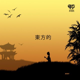 Oriental lyrics | Boomplay Music