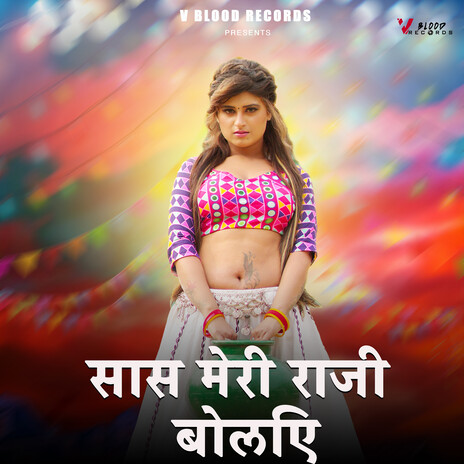 Saas Meri Raji Boliye | Boomplay Music