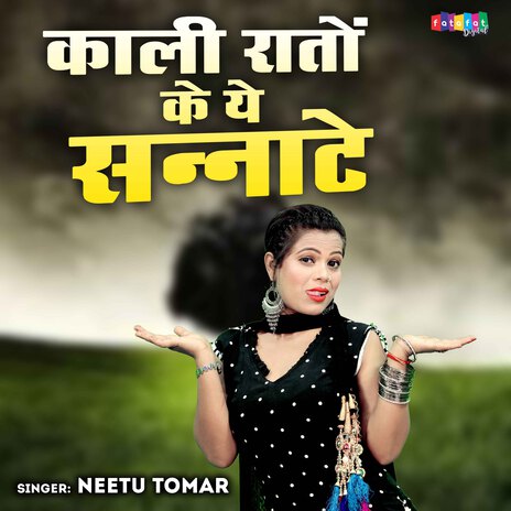 Kali Raaton Ke Ye Sannate | Boomplay Music