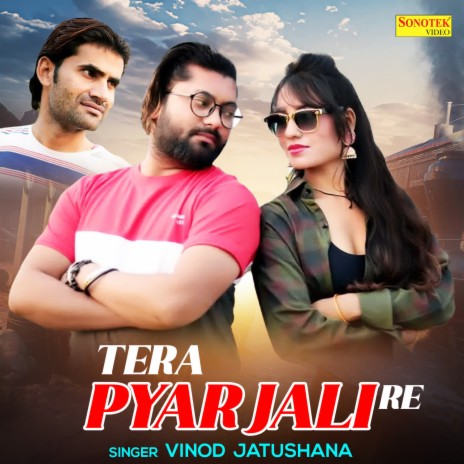 Tera Pyar Jali Re | Boomplay Music