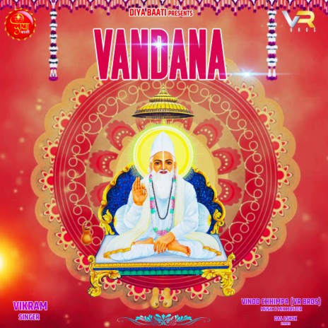 Vandana | Boomplay Music