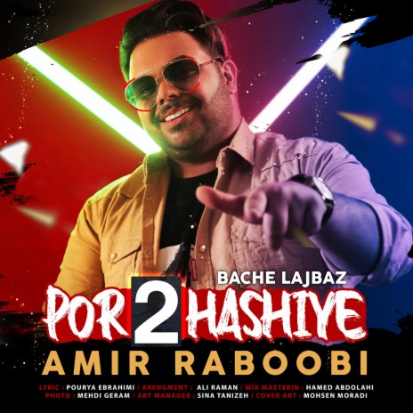 Por Hashiye 2 | Boomplay Music