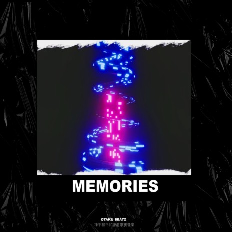 Memories (Trap Instumental) | Boomplay Music