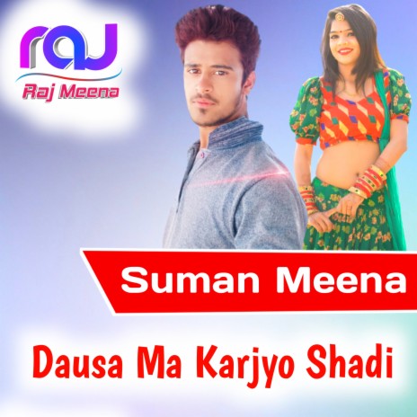 Dausa Ma Karjyo Shadi ft. Hemraj Itarda | Boomplay Music