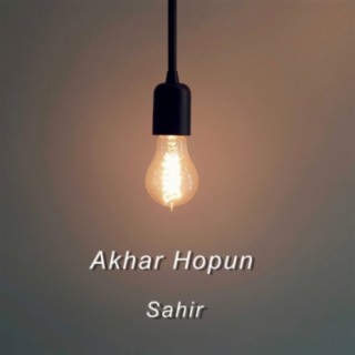 Akhar Hopun