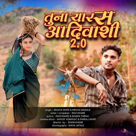 Tuna yar s Aadiwashi 2.0 ft. Megha Musale & Ravi Khare | Boomplay Music