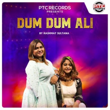 Dum Dum Ali | Boomplay Music