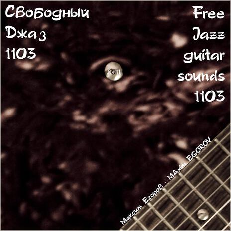 Free jazz guitar sounds | Boomplay Music