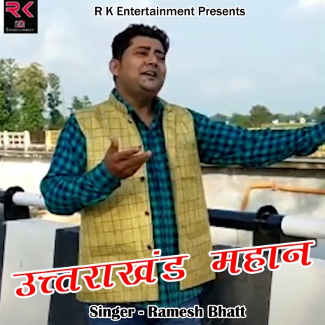 Uttarakhand Mahan | Boomplay Music