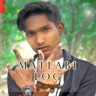 Matlabi Log