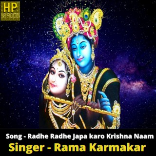 Radhe Radhe Japa Karo Krishna Naam