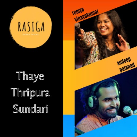 Thaye Thripura Sundari ft. Remya Vinayakumar | Boomplay Music