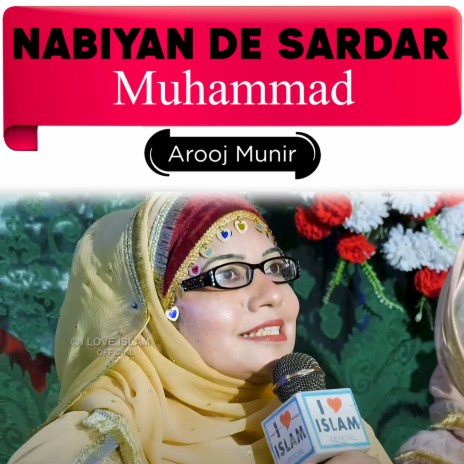 Nabiyan De Sardar Muhammad | Boomplay Music