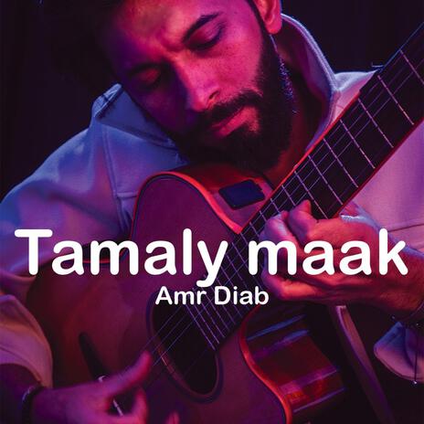 تملي معاك - Tamaly Maak | Boomplay Music