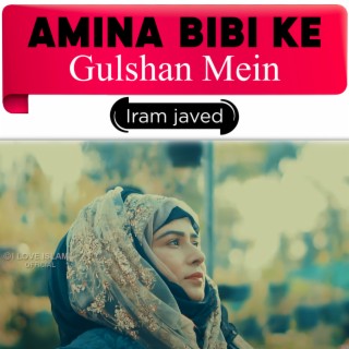 Amina Bibi Ke Gulshan Mein