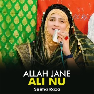 Allah Jane Ali Nu