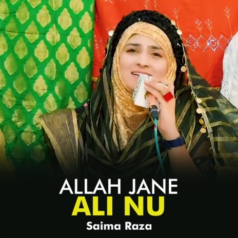Allah Jane Ali Nu | Boomplay Music